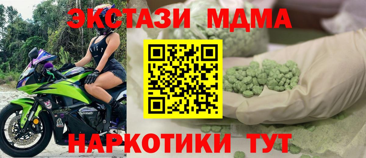 Ecstasy 300 mg  Экстази круглые  Ecstasy  Людиново  Вход с VPN 
