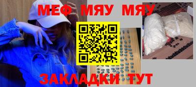 марки nbome Заводоуковск