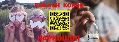 марки nbome Заводоуковск