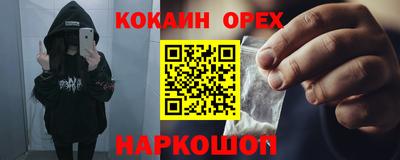 кокс Заволжье