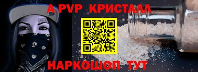 spice Ирбит
