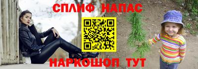 spice Ирбит