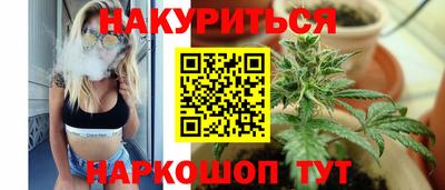 марки nbome Заводоуковск