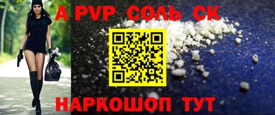 кокс Заволжье
