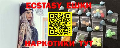spice Ирбит