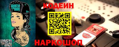 марки nbome Заводоуковск