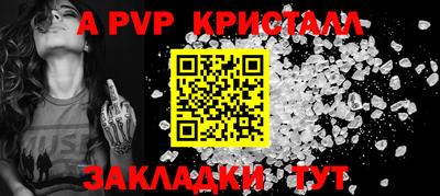 кокс Заволжье