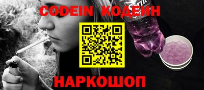 ПСИЛОЦИБИНОВЫЕ ГРИБЫ Ипатово
