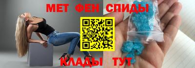 spice Ирбит