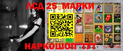 марки nbome Заводоуковск