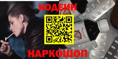 кокс Заволжье