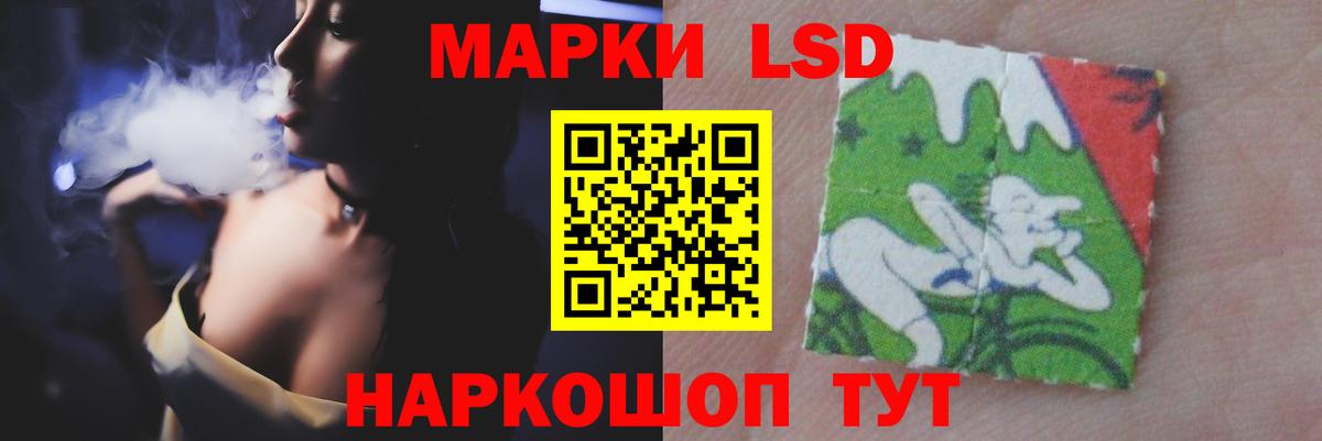 LSD-25 экстази кислота Людиново