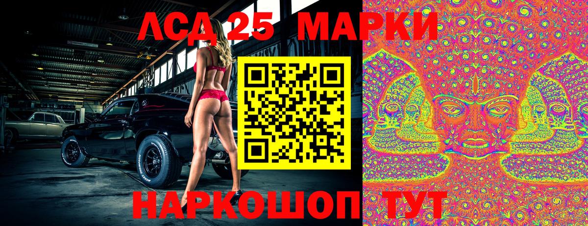 Конопля  Марихуана  МЕФ кристаллы  MDMA  ГАШИШ  Вход с VPN  Людиново  ГАШ 