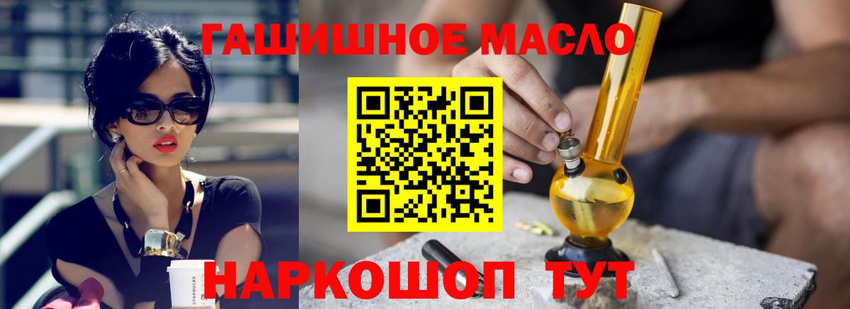 Людиново  ТГК жижа  omg ссылки  Вход с VPN 