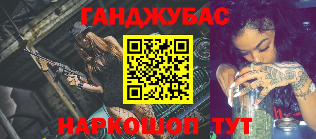 Каннабис SATIVA & INDICA Людиново